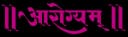 Aarogyam